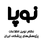 نوپا